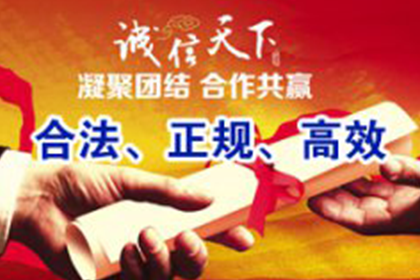 帮助金融公司全额讨回500万投资